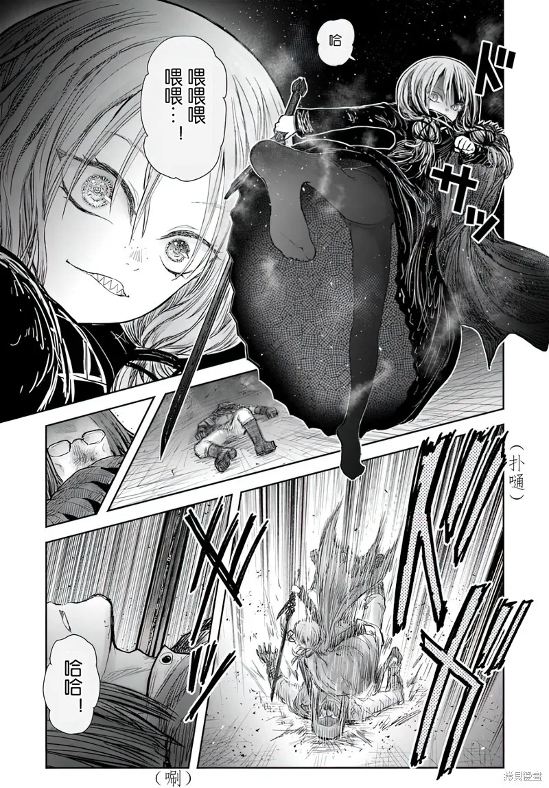 第58话 第23页