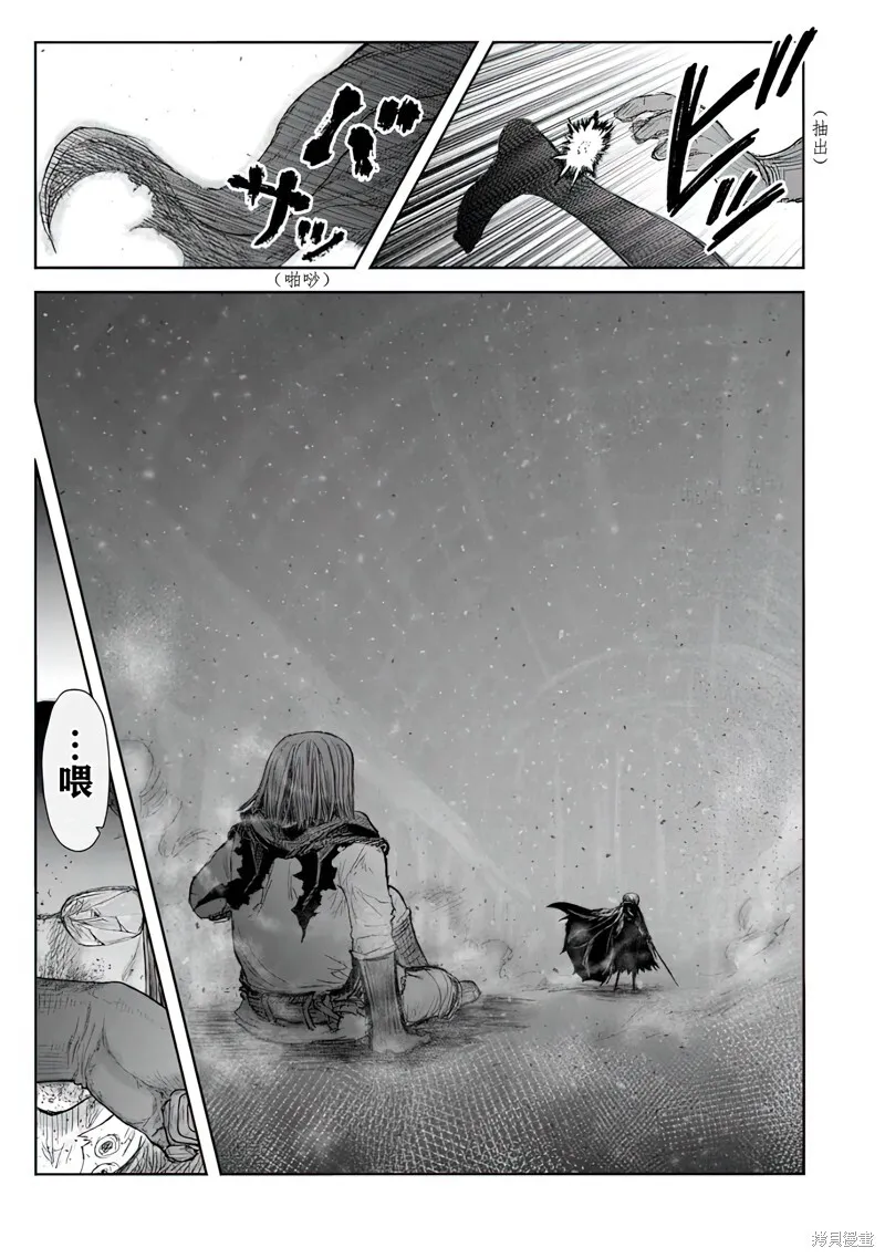 第58话 第29页