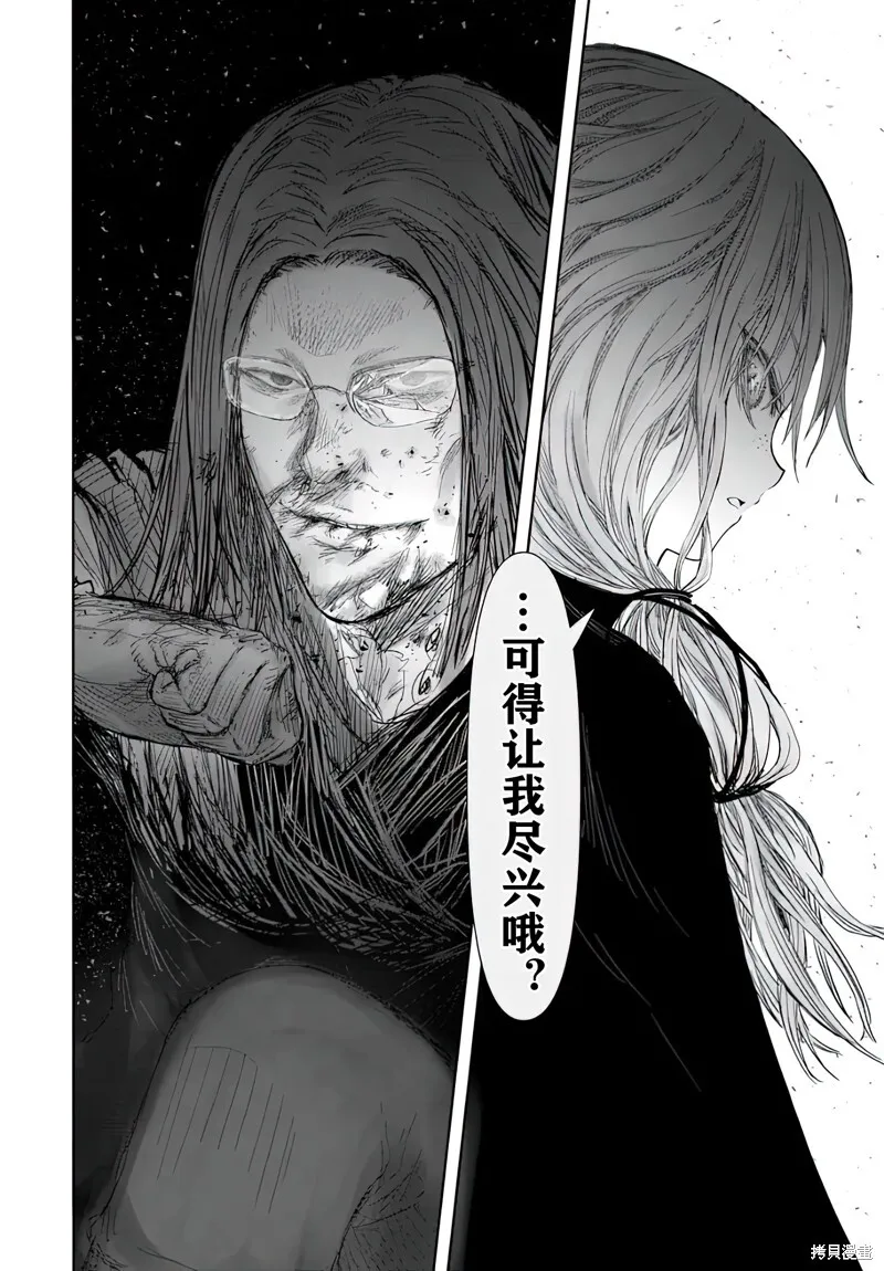 第58话 第30页