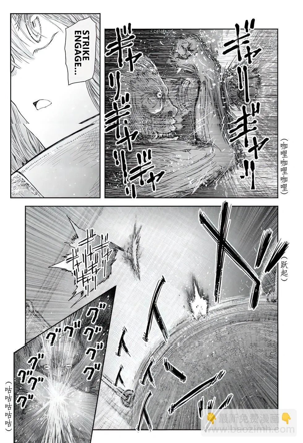第59话 第12页
