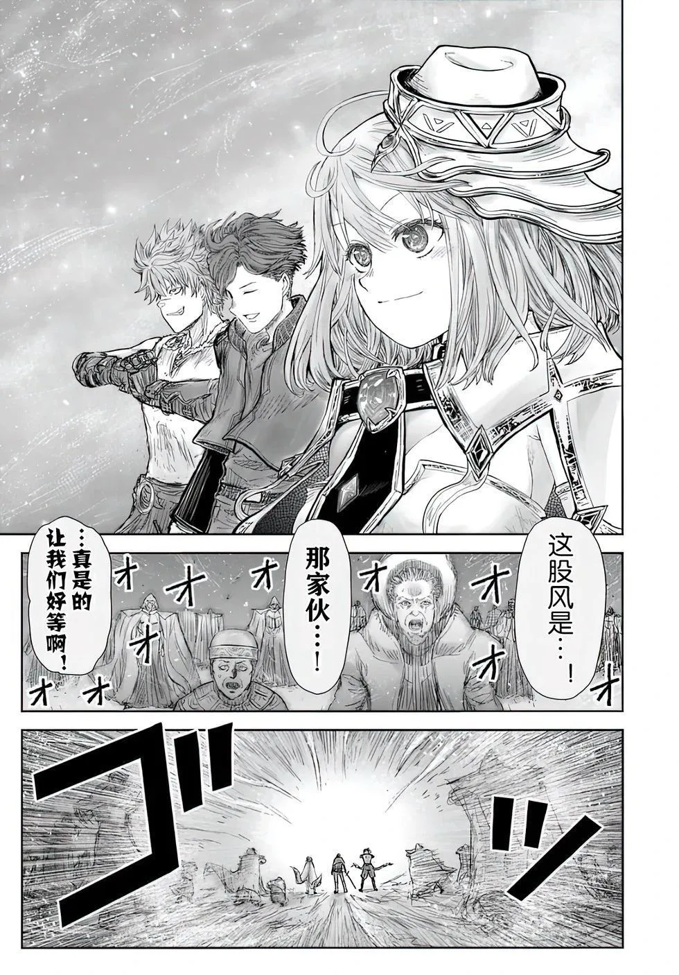 第59话 第31页