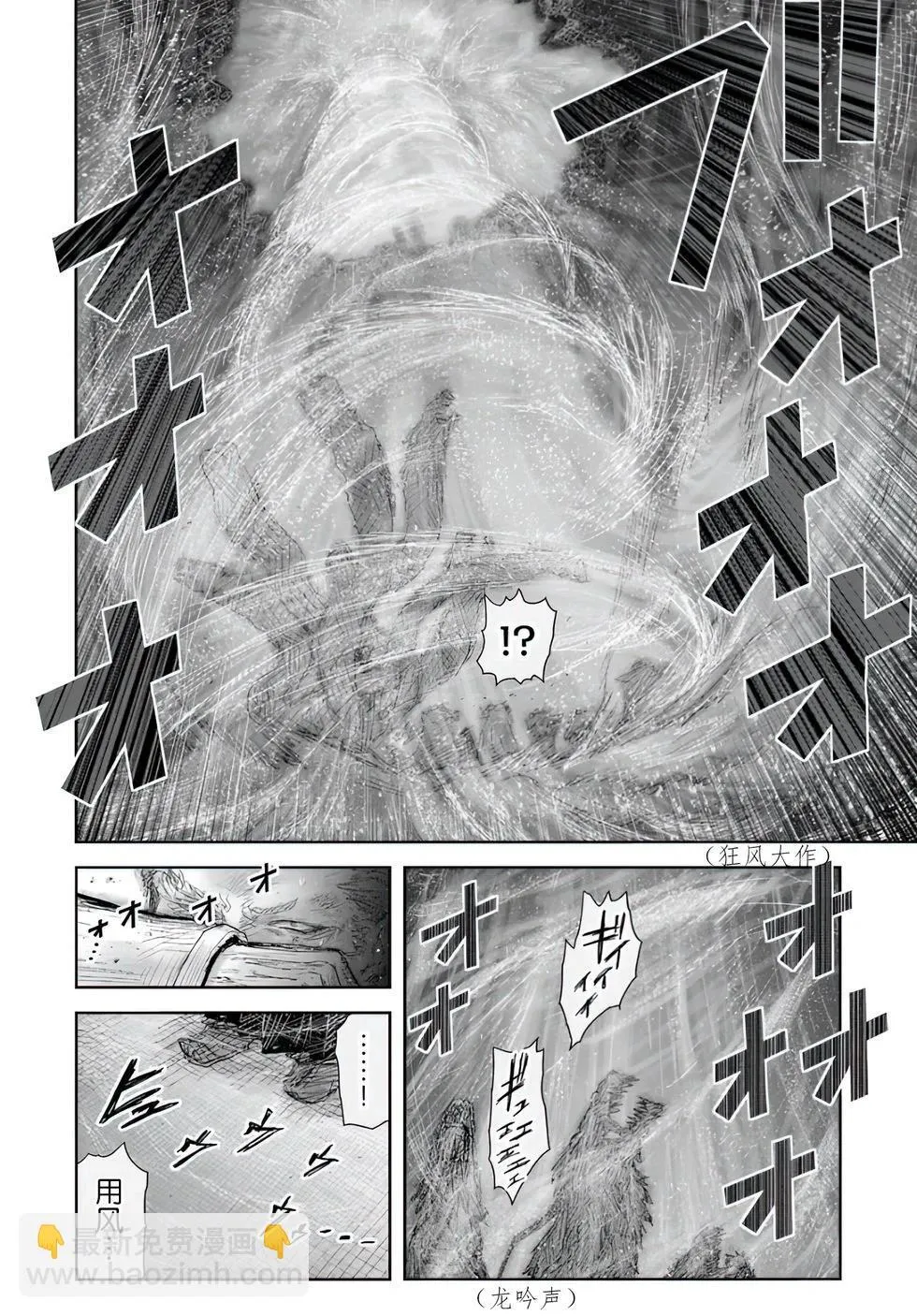 第59话 第32页