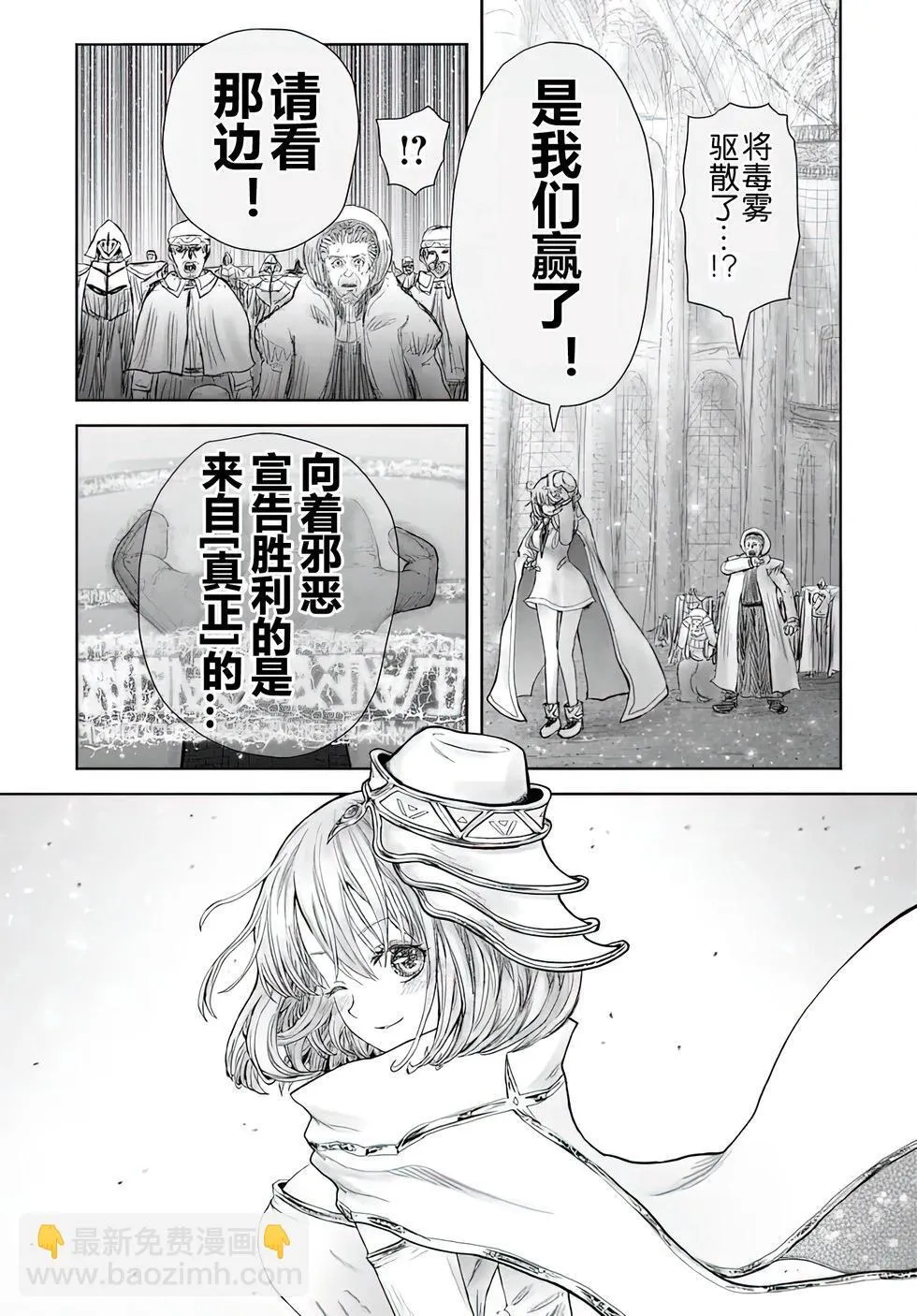 第59话 第33页