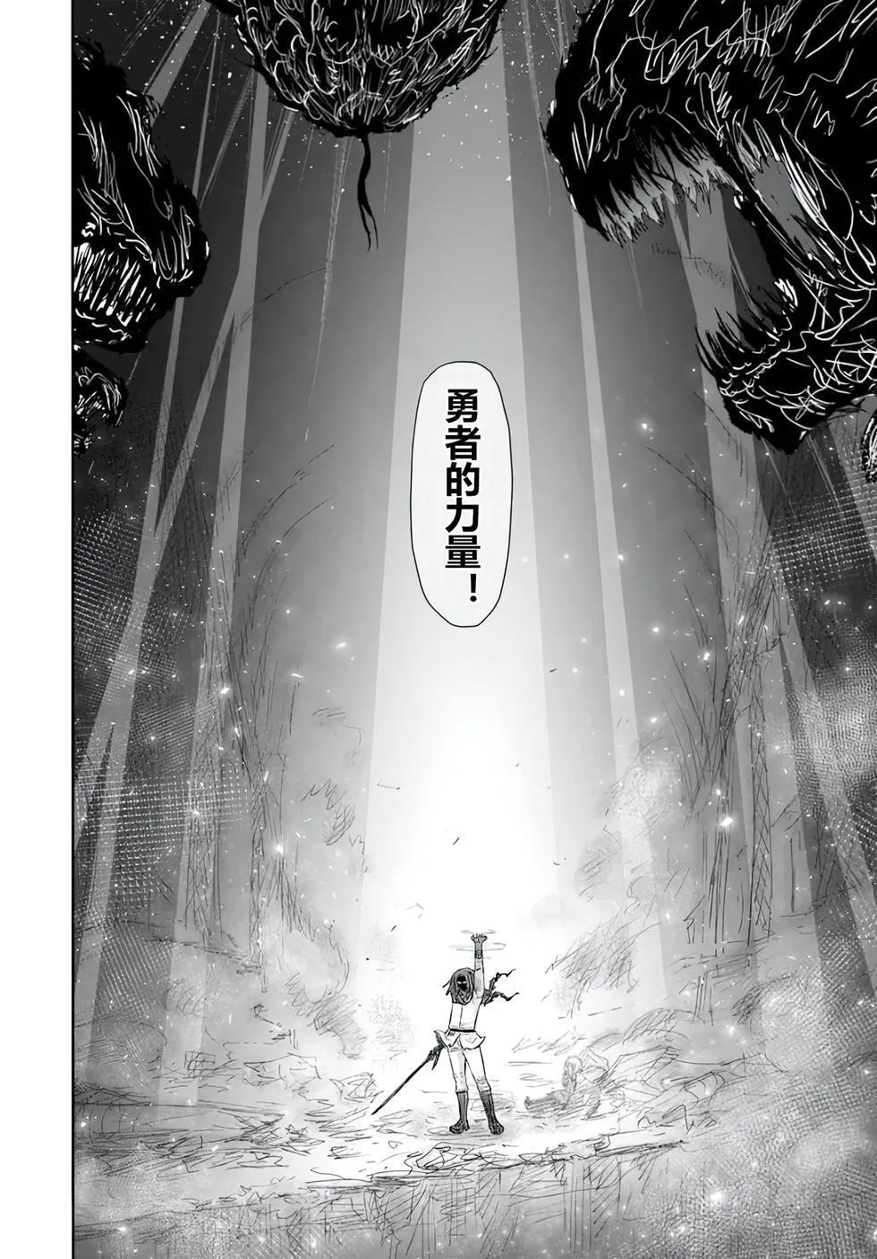 第59话 第34页