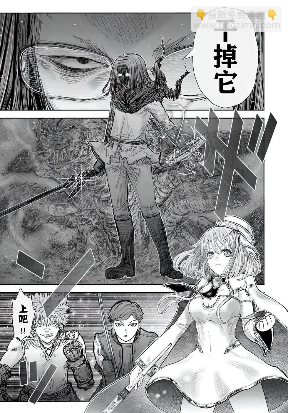 第59话 第35页