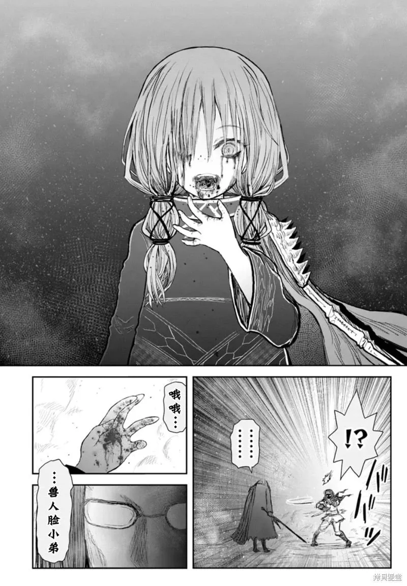 第60话 第10页