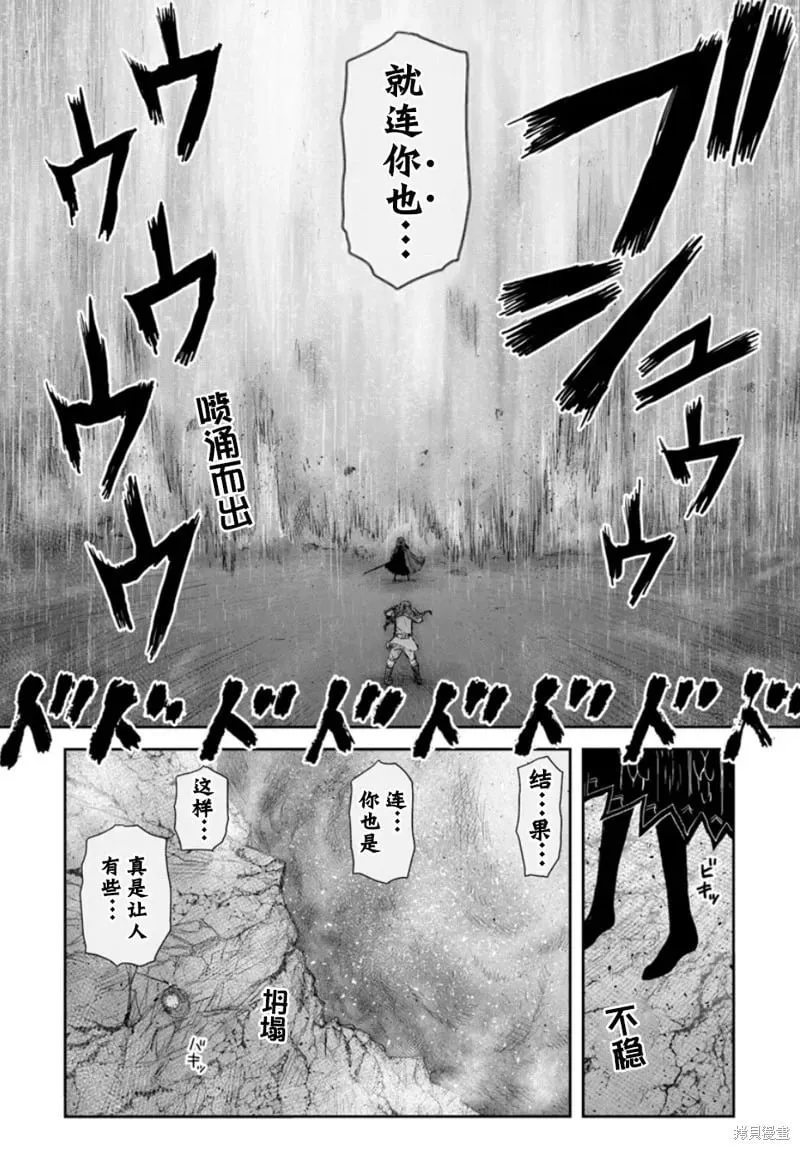 第60话 第12页