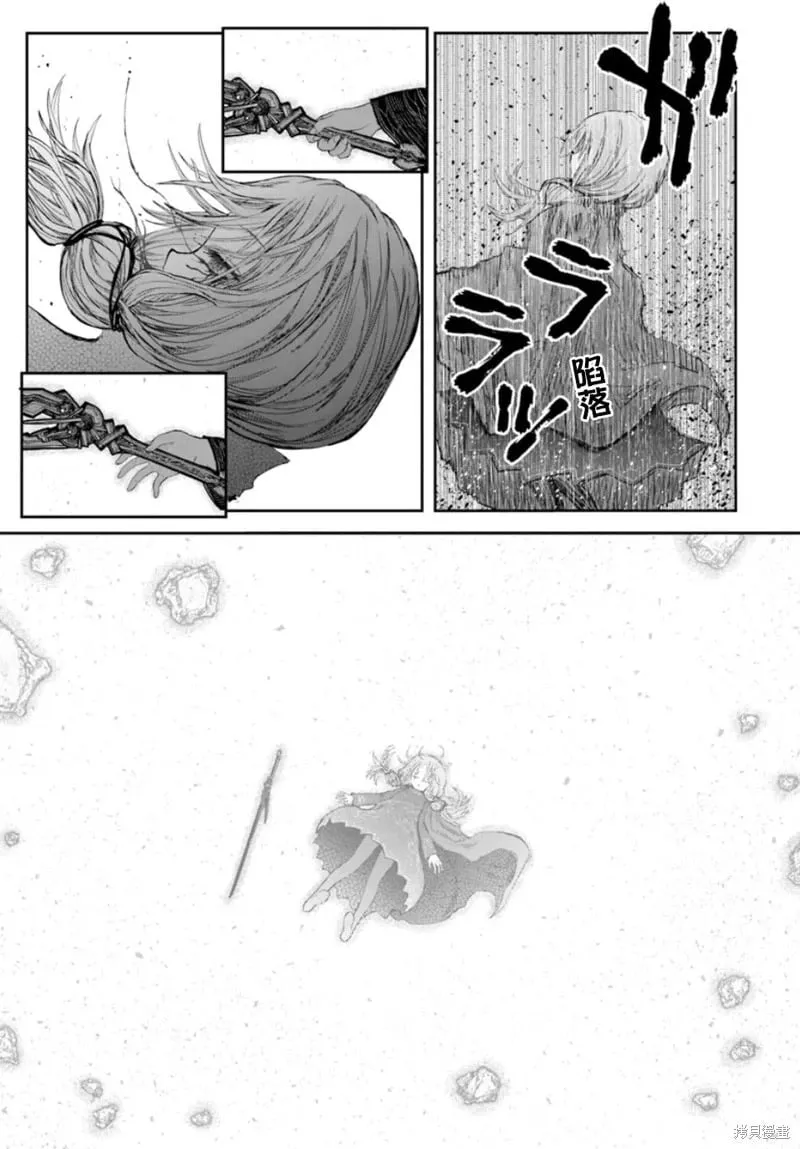 第60话 第13页