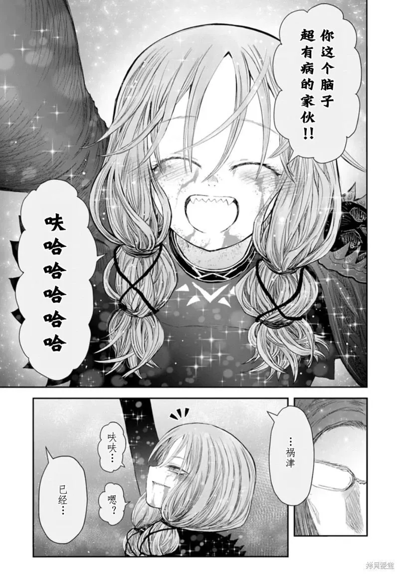 第60话 第17页