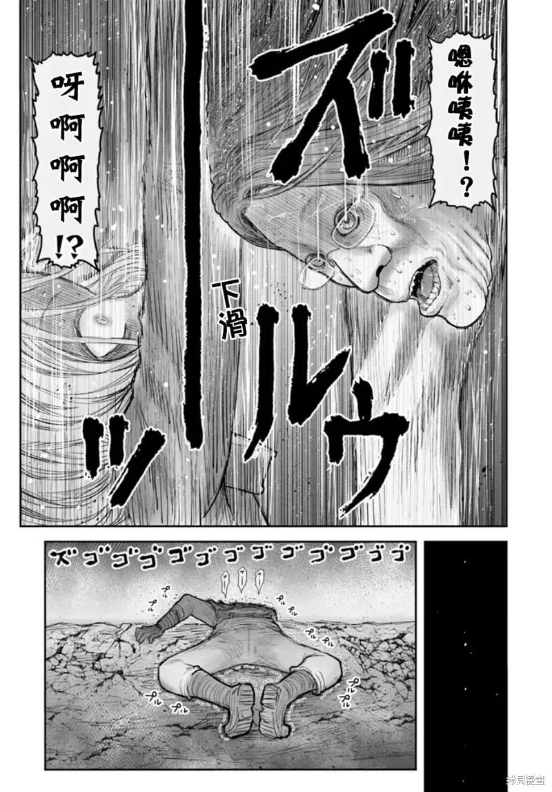 第60话 第19页