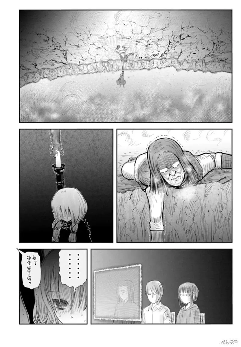 第60话 第22页