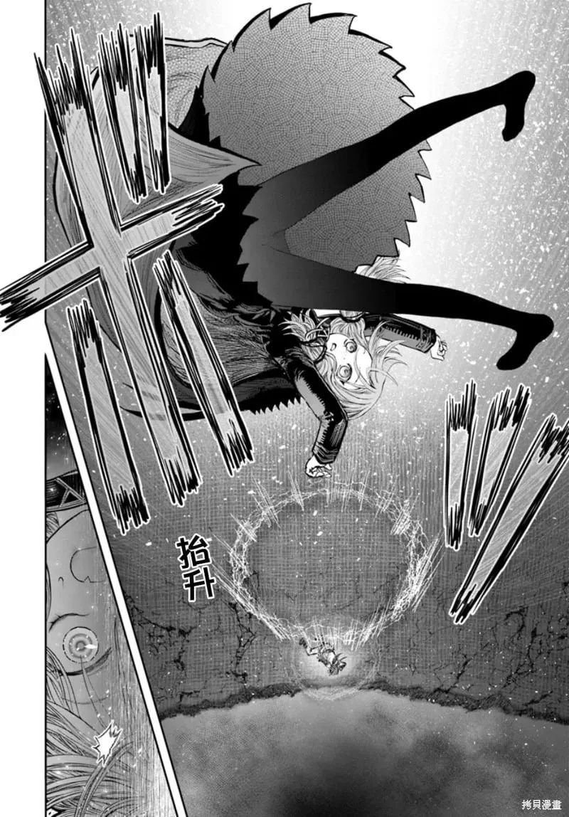 第60话 第24页