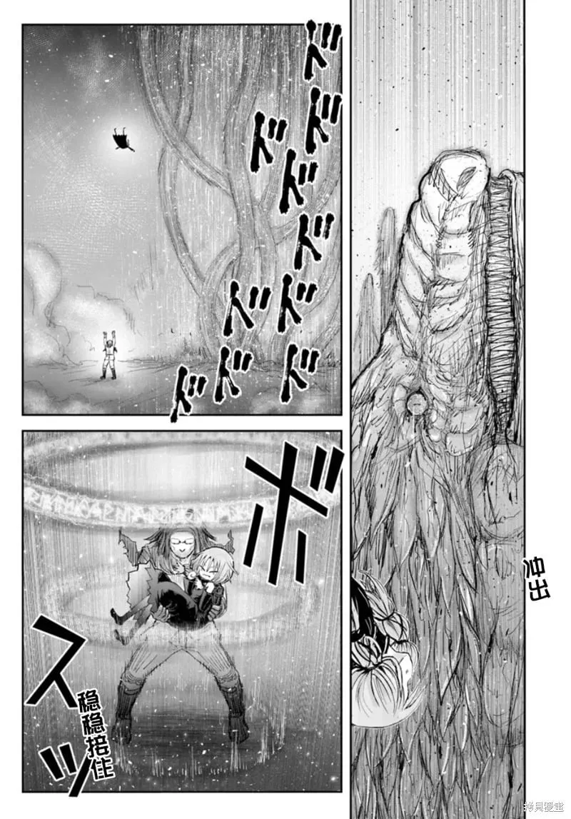 第60话 第25页