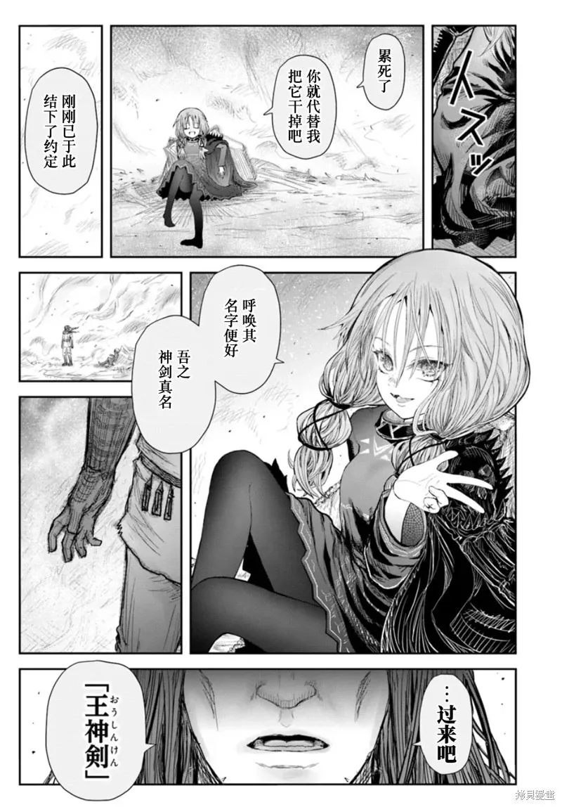 第60话 第27页