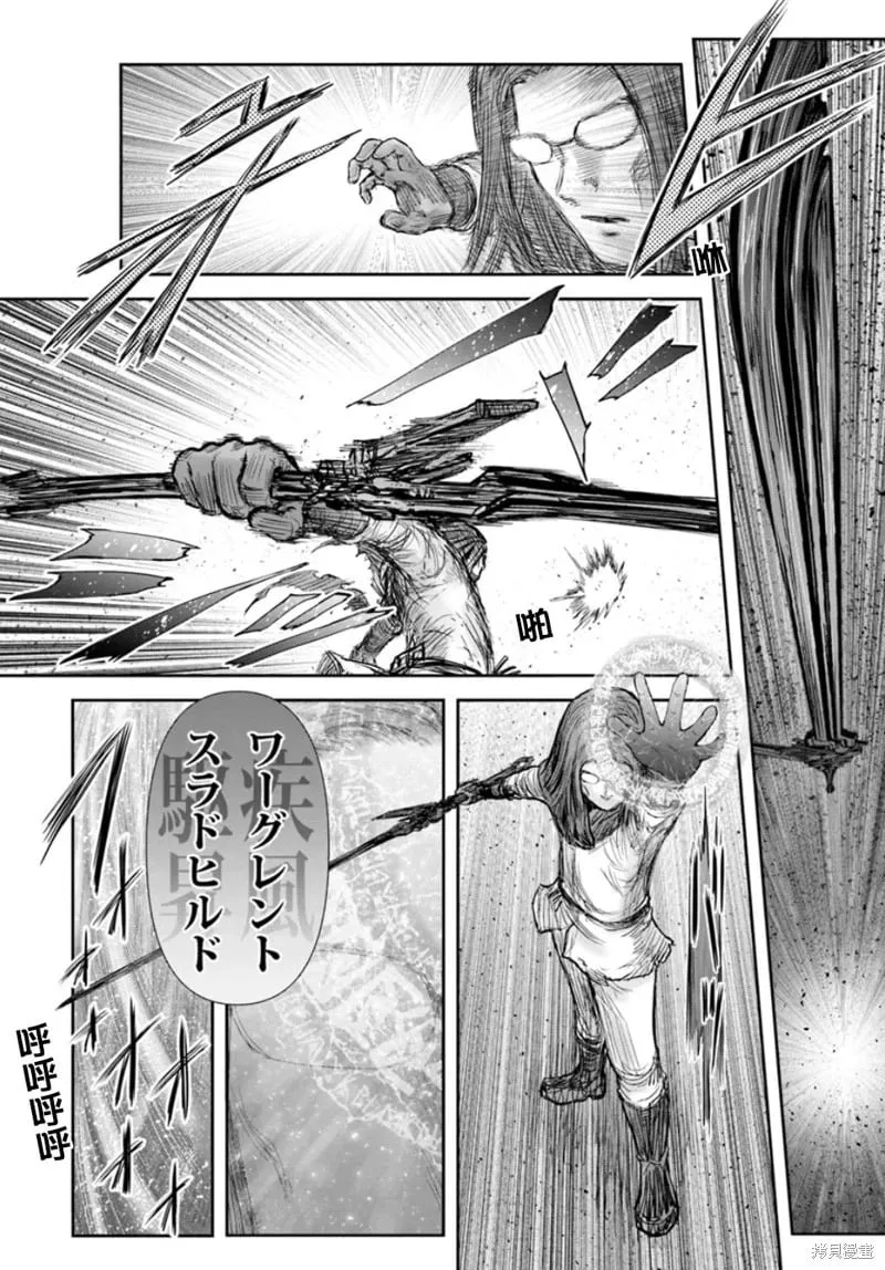第60话 第28页