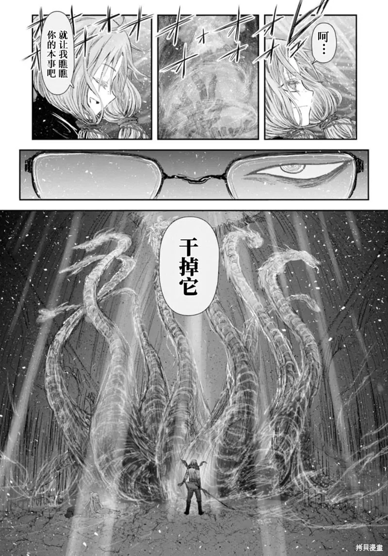 第60话 第29页