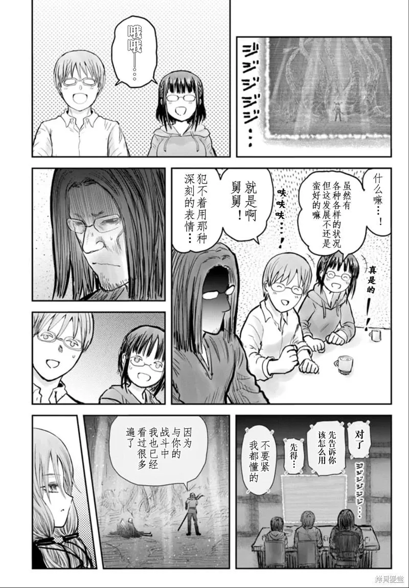 第60话 第30页