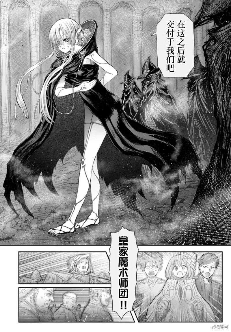 第60话 第38页