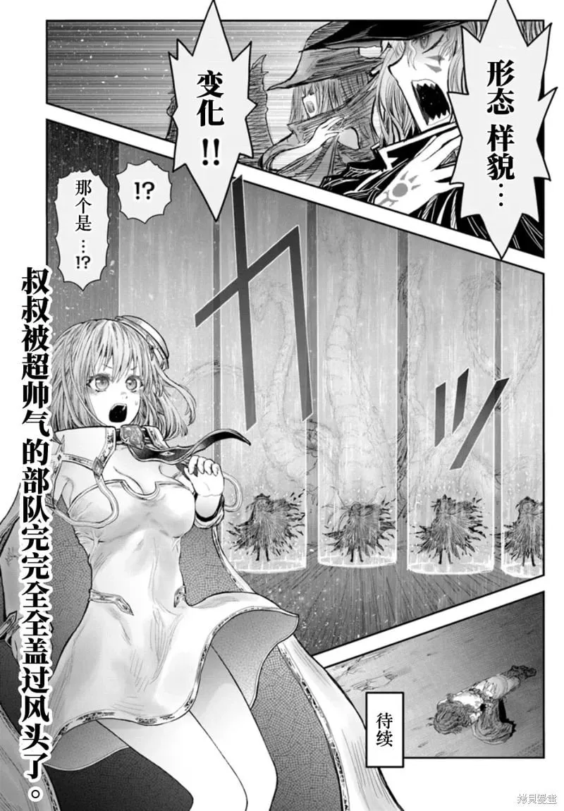 第60话 第40页