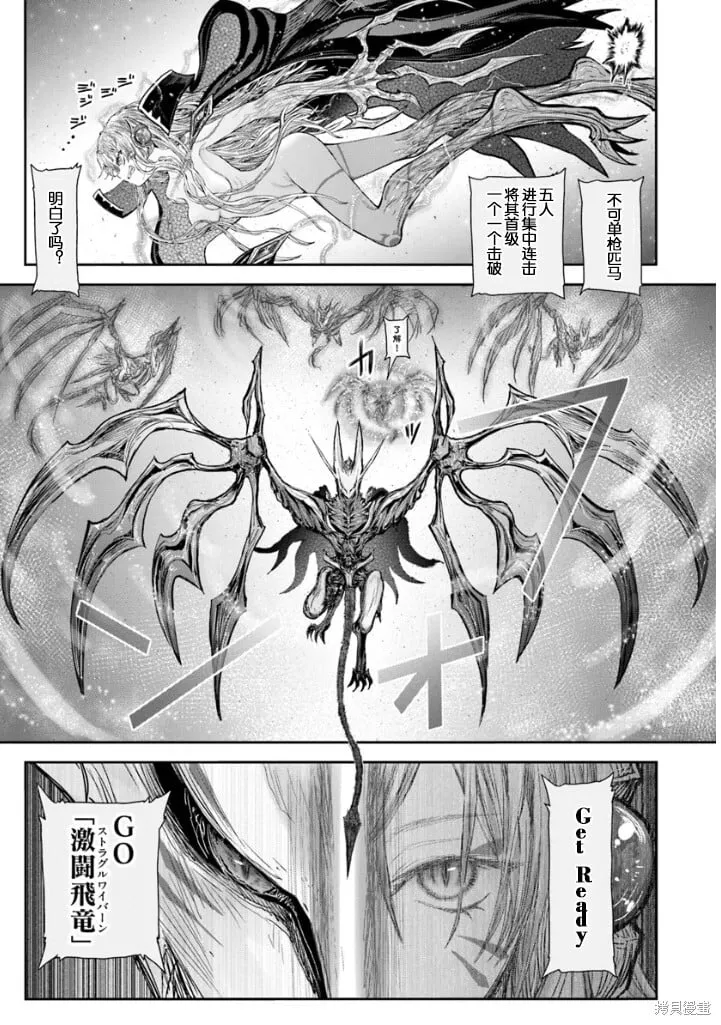 第61话 第7页