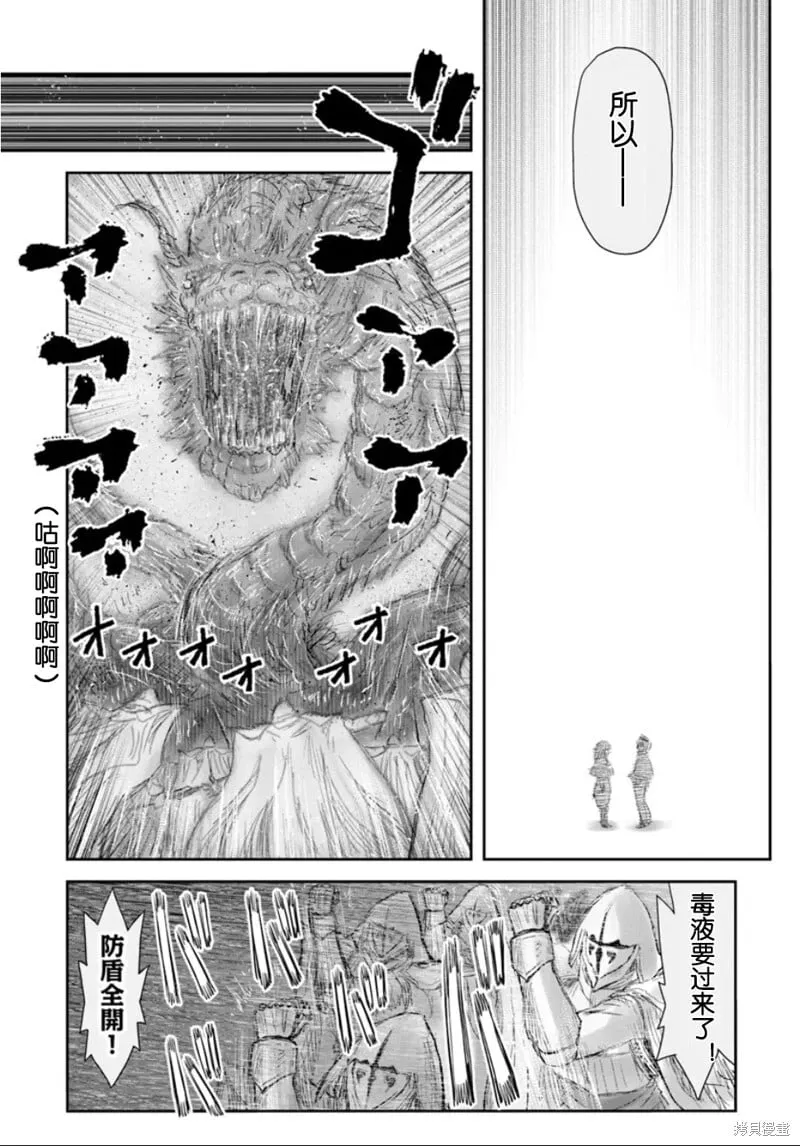 第61话 第20页