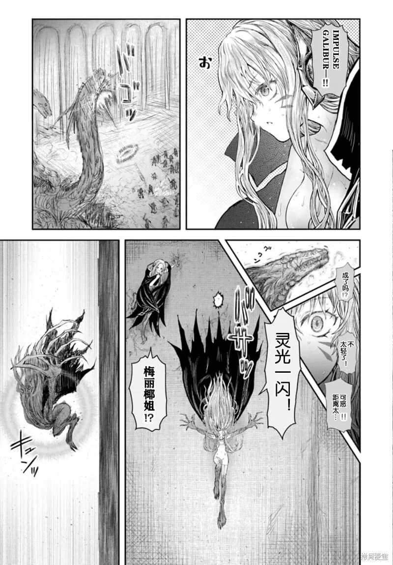 第61话 第25页