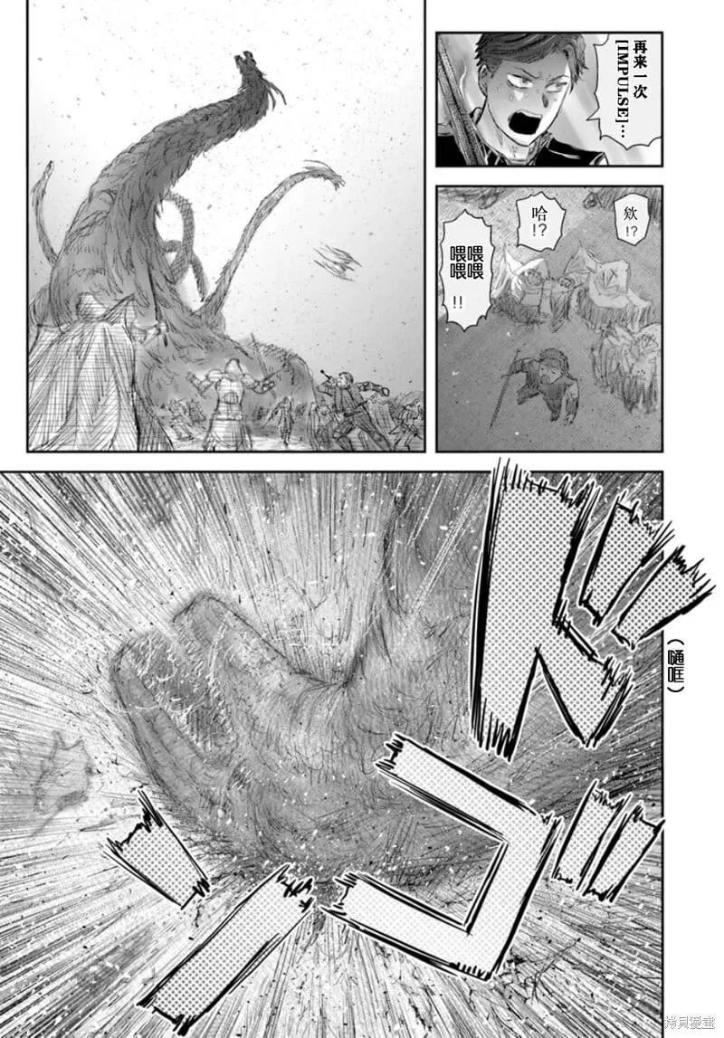 第61话 第27页