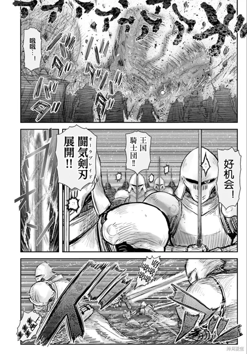 第61话 第28页