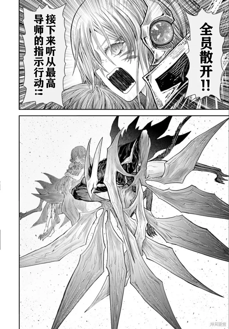 第61话 第34页