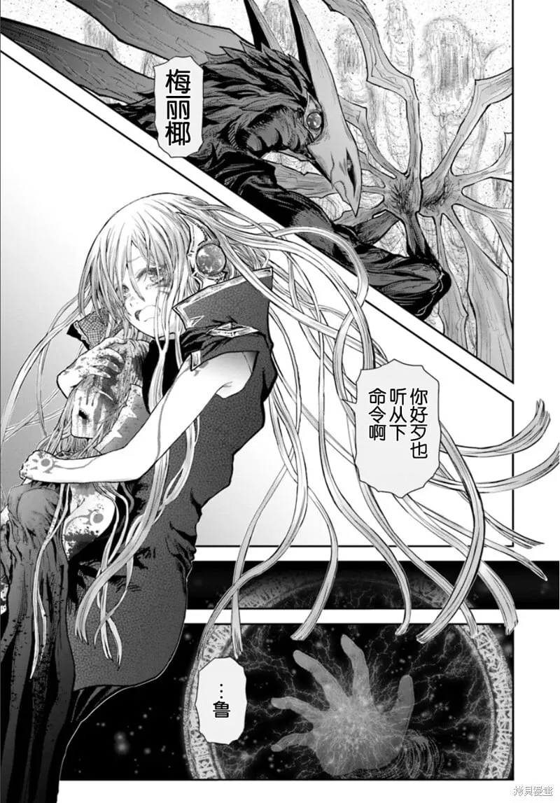 第61话 第35页
