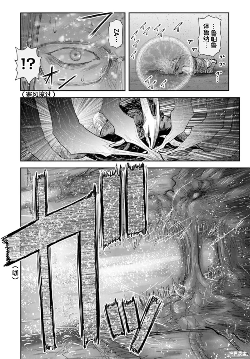 第61话 第36页