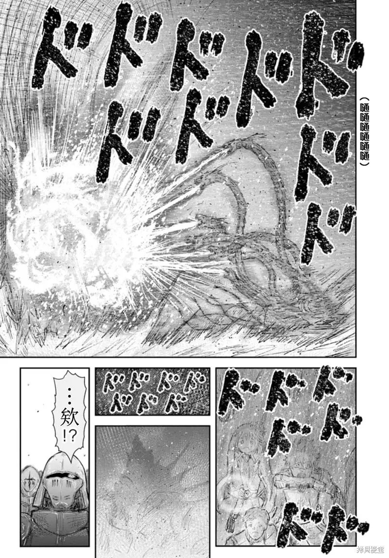 第61话 第37页