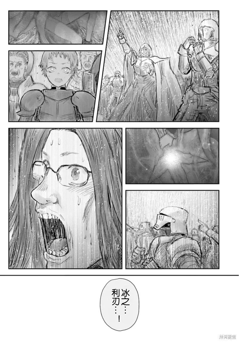 第61话 第39页