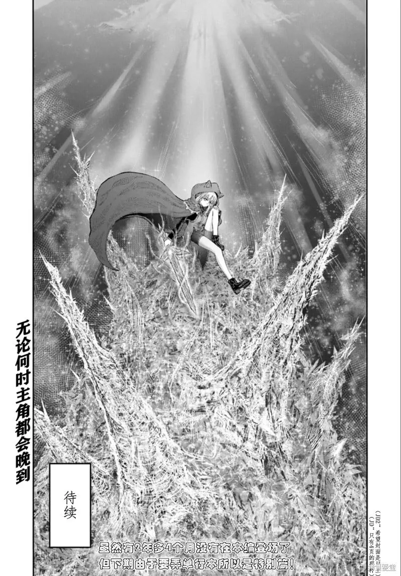 第61话 第40页