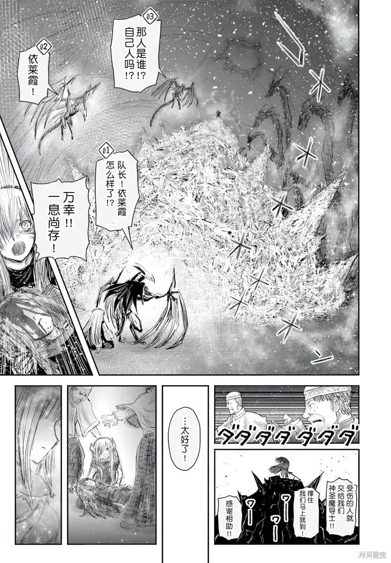 第62话 第6页