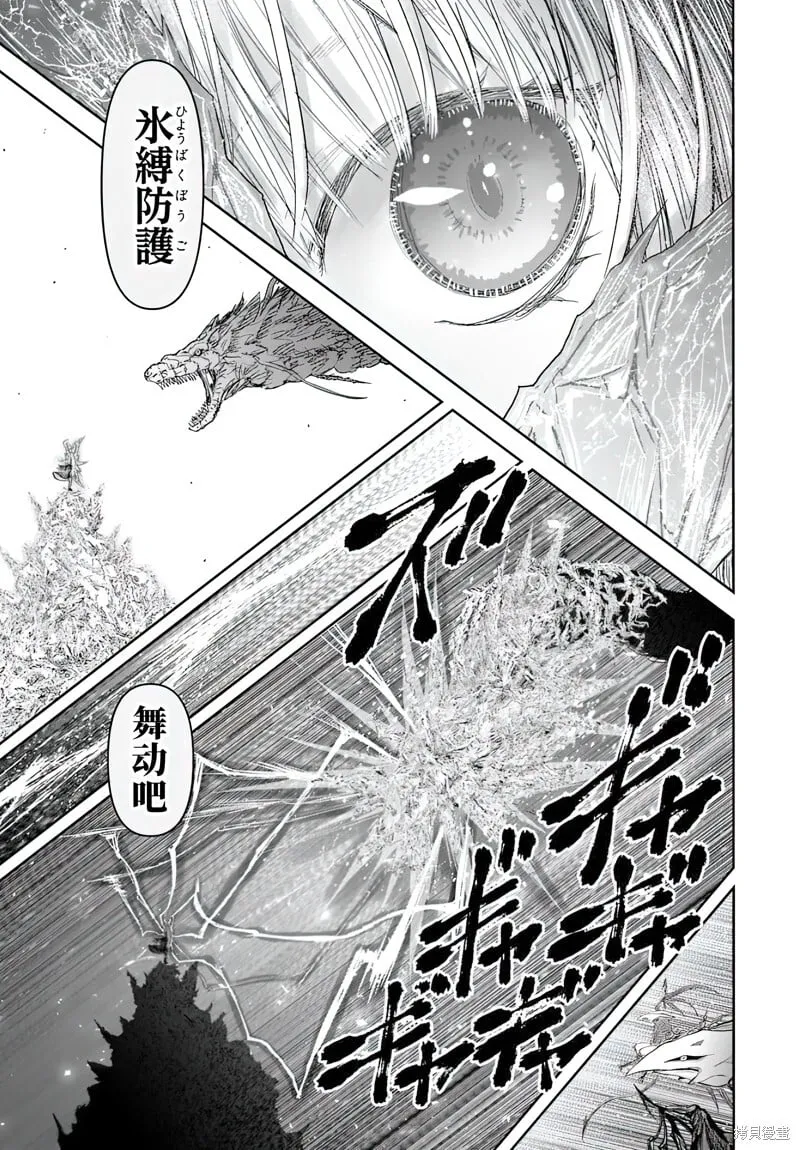 第62话 第8页