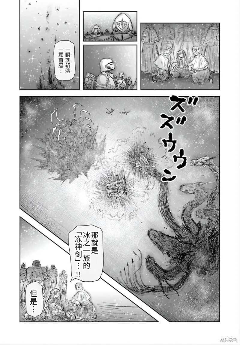 第62话 第11页