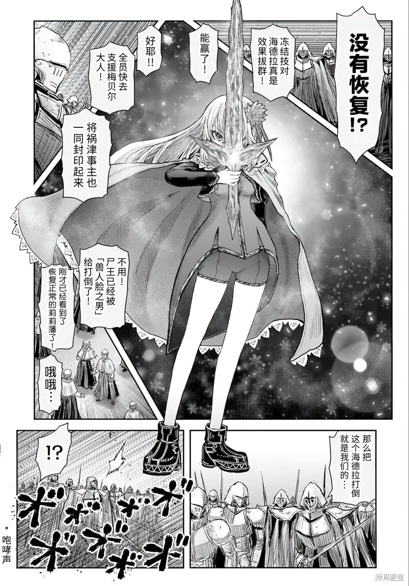 第62话 第13页