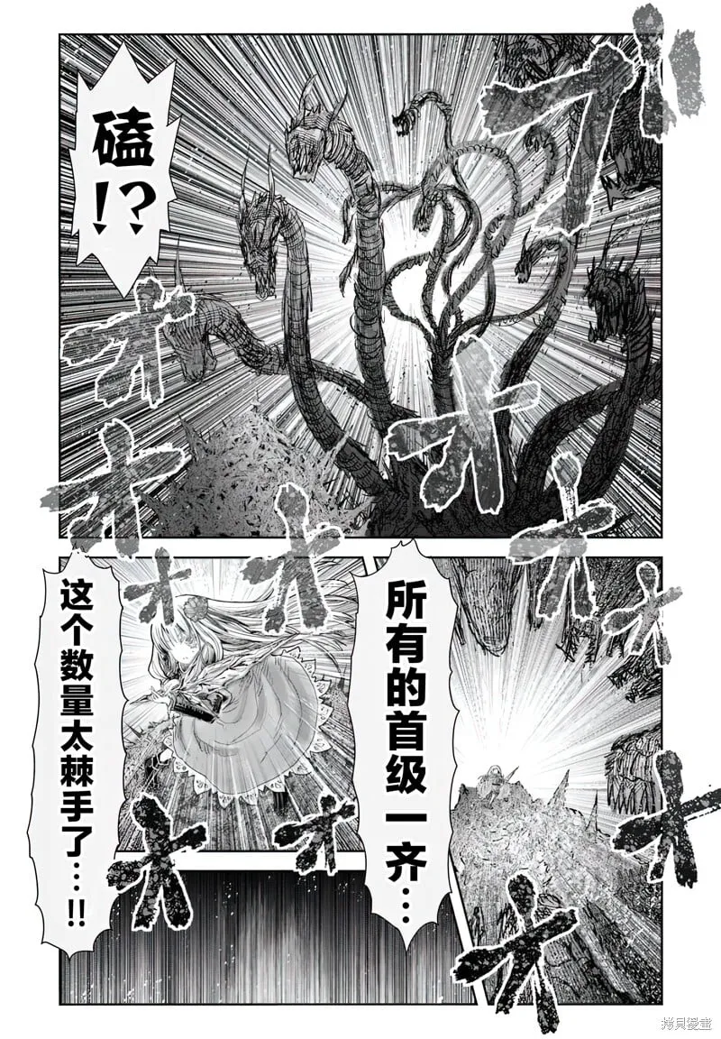 第62话 第14页