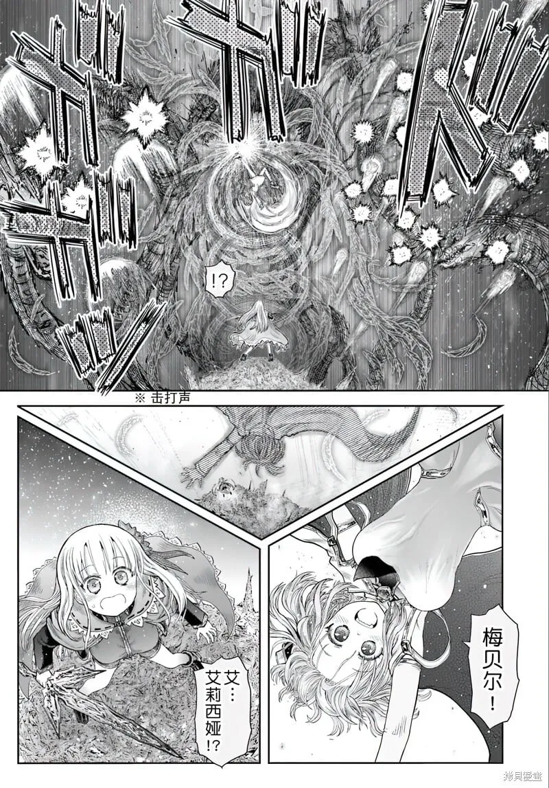 第62话 第15页