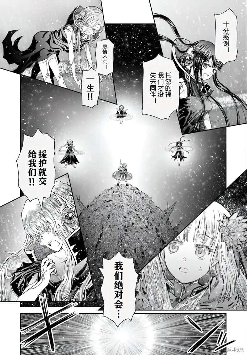 第62话 第17页
