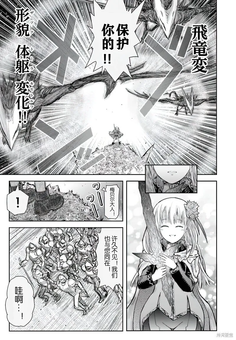 第62话 第18页