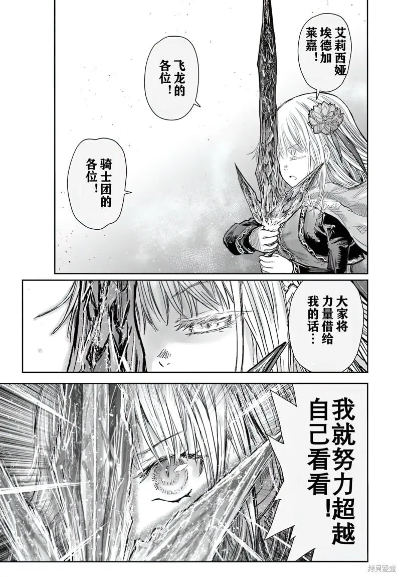 第62话 第20页