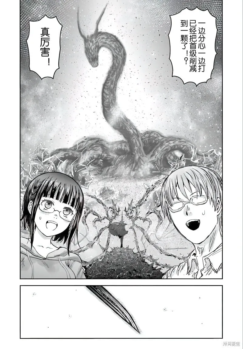第62话 第27页