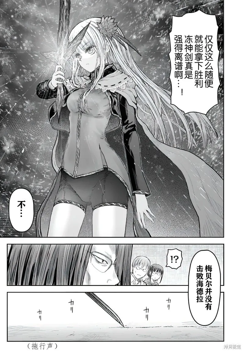 第62话 第28页