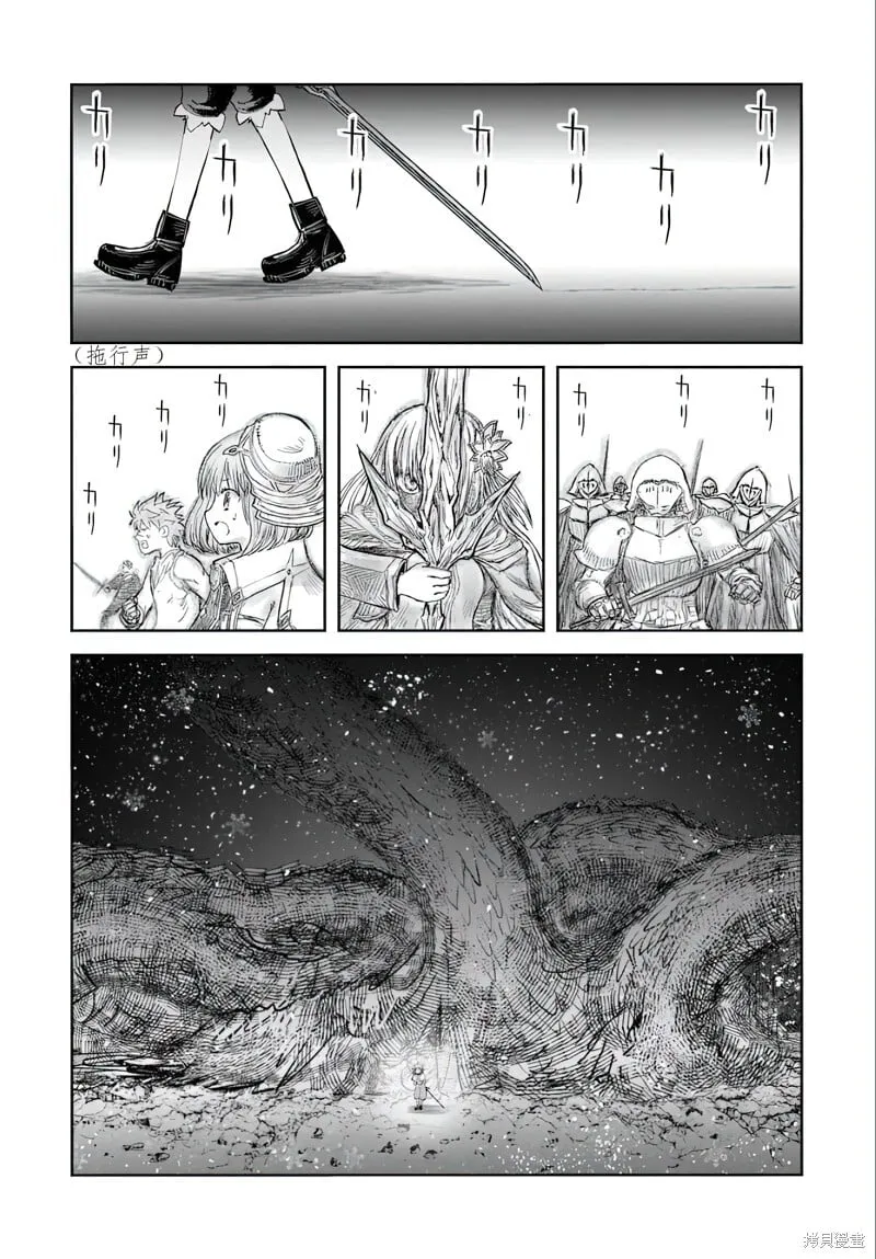 第62话 第29页