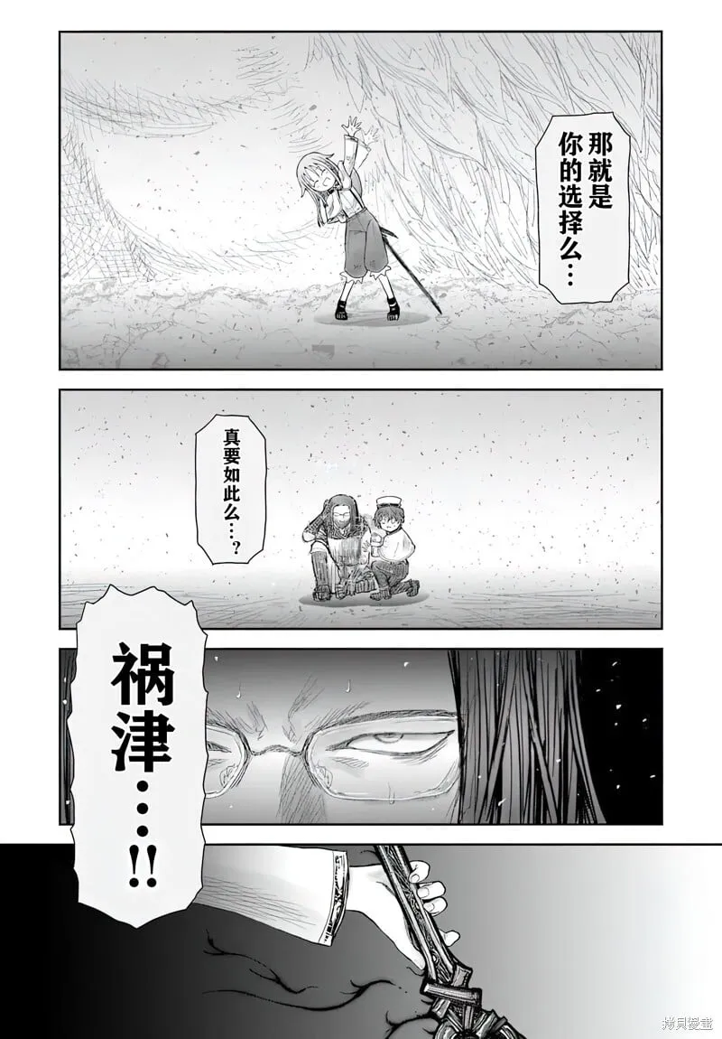 第62话 第30页