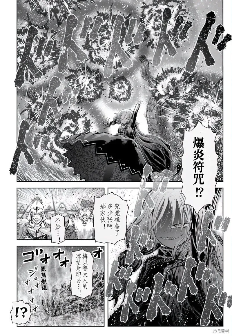 第63话 第2页