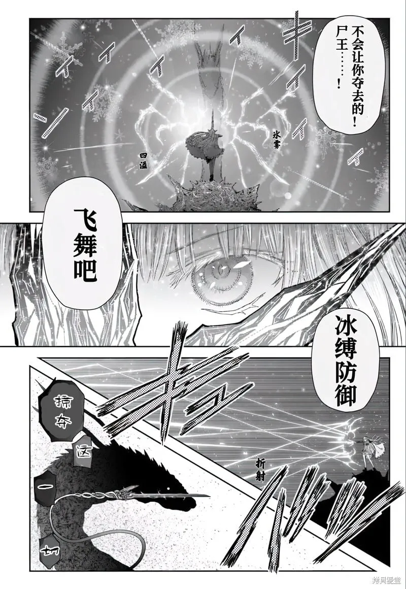 第63话 第10页