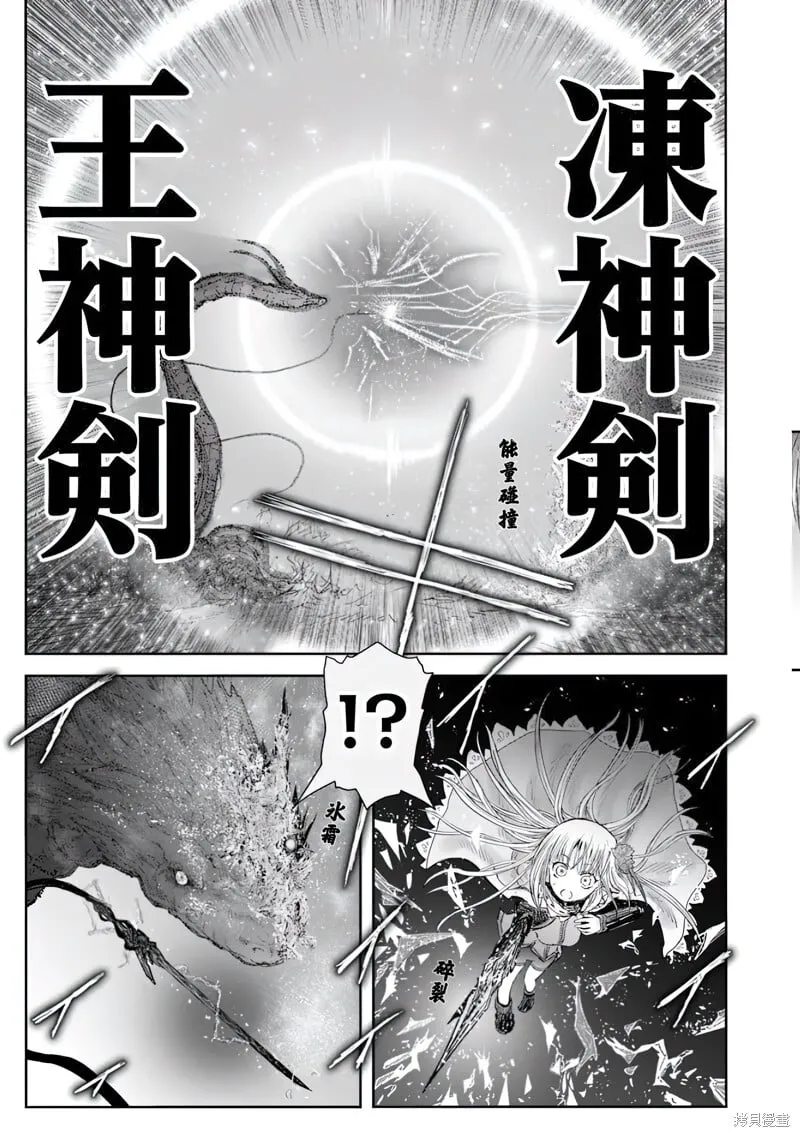 第63话 第11页